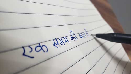 हिंदी को राजभाषा का दर्जा कब मिला