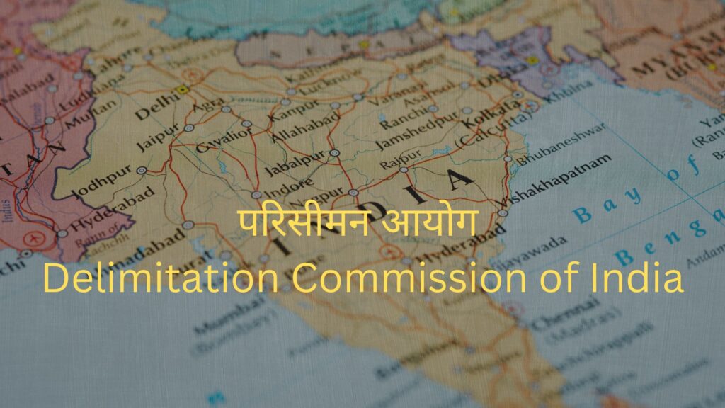 परिसीमन आयोग ( Delimitation Commission of India ) क्या है।
