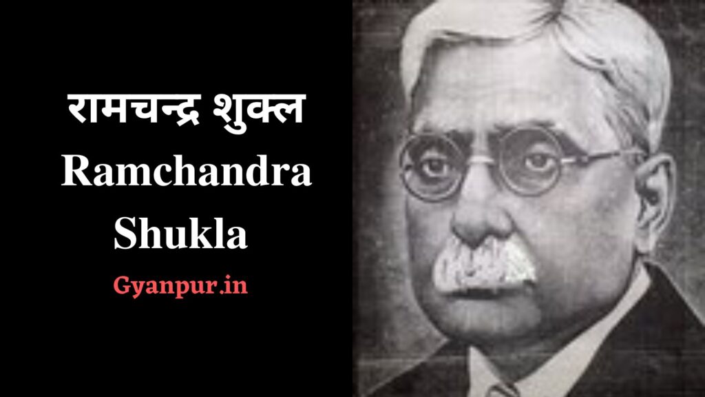 हिंदी साहित्य का इतिहास नोट्स