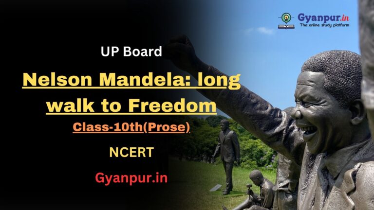 Nelson mandela: long walk to freedom | Class-10th | NCERT | UP Board | Best Question Answers for Exam |