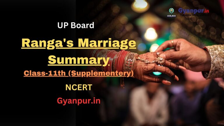 ranga’s marriage summary | Class 11th Supplementery | NCERT | UP Board | Best question answer for This Chapter