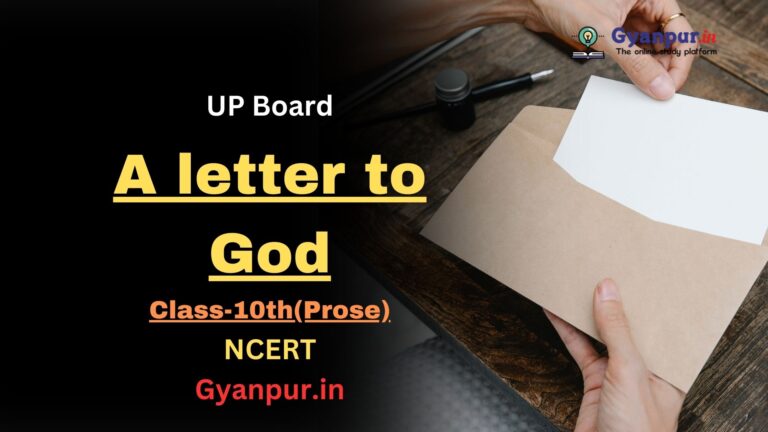 a letter to god summary in Hindi | NCERT | UP Board | class-10th | best question answer for Exam |