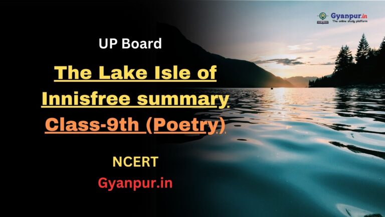 the lake isle of innisfree summary in hindi | class-9th | UP Board Exam 2023-2024 | NCERT | Best MCQ in English|