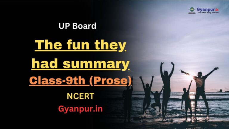 The fun they had summary in hindi | class-9th English (Prose) | UP Board Exam 2023-2024 | NCERT | Best MCQ in English |