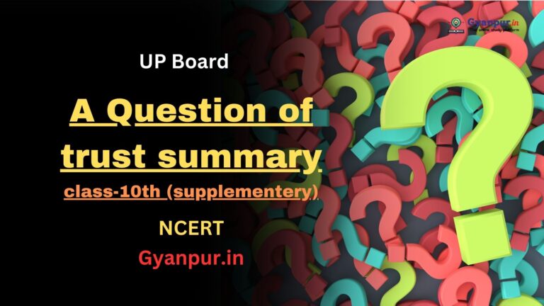 a question of trust summary in hindi | class-10th (supplementery) | UP Board Exam 2023-2024 | NCERT | Best MCQ in English|