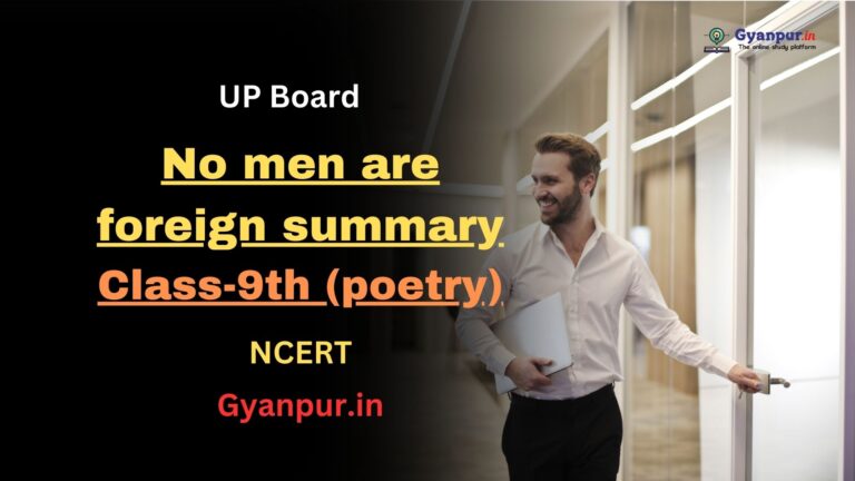No men are Foreign summary in hindi | class-9th | UP Board Exam 2023-2024 | NCERT | Best MCQ in English|