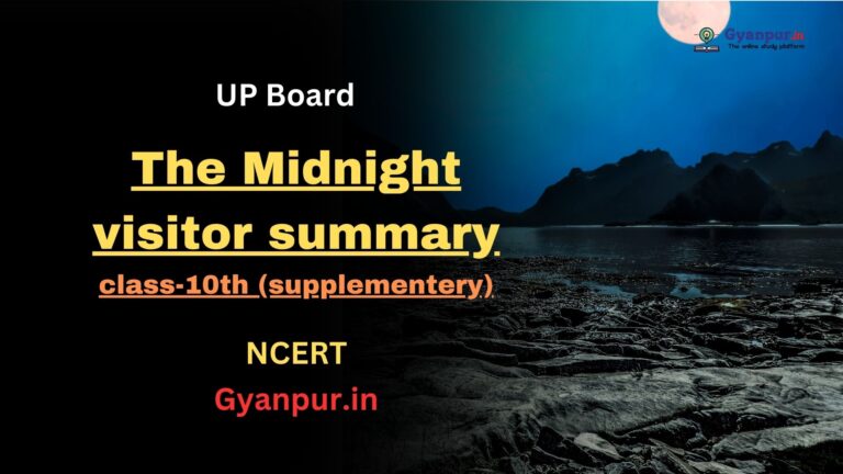 the midnight visitor summary in hindi | class-10th (supplementery) | UP Board Exam 2023-2024 | NCERT | Best MCQ in English |