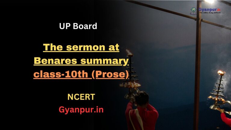 the sermon at Benares summary in hindi | class-10th (Prose) | UP Board Exam 2023-2024 | NCERT | Best MCQ in English |