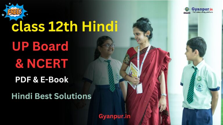 class 12th Hindi up Board & NCERT | PDF | E-Book | Hindi Best Solutions |